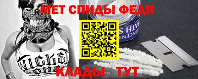таблы Кумертау