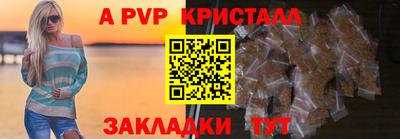 таблы Кумертау