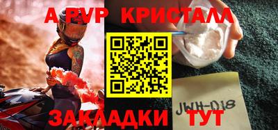 таблы Кумертау