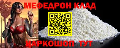 кокс Кунгур