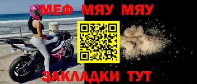 таблы Кумертау