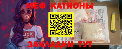 таблы Кумертау
