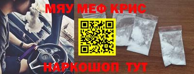 таблы Кумертау