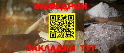 таблы Кумертау