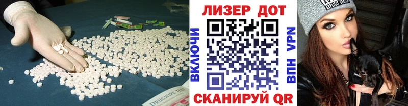 LSD-25 экстази кислота  Элиста 