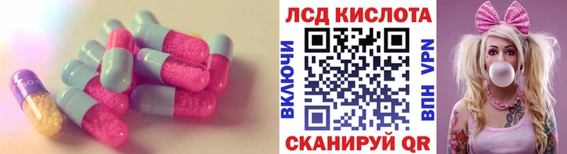 Лсд 25 экстази ecstasy Элиста