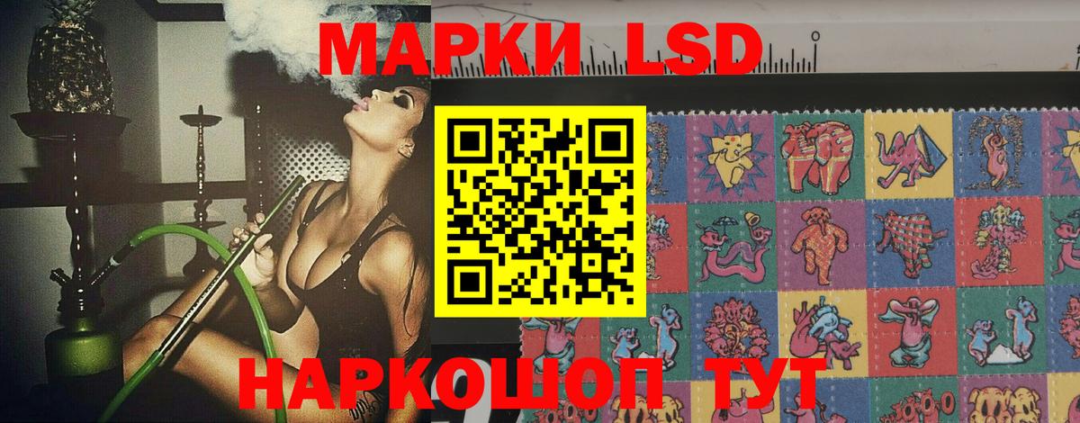 Элиста  Лсд 25 экстази  Вход с VPN  LSD-25 экстази ecstasy 