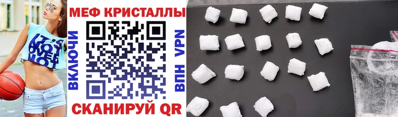 что такое наркотик  Элиста  кракен зеркало  МЕФ mephedrone 