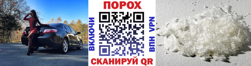 Метамфетамин мет  наркошоп  Элиста 