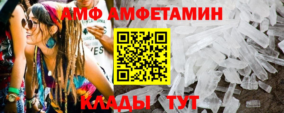 Первитин кристалл Элиста