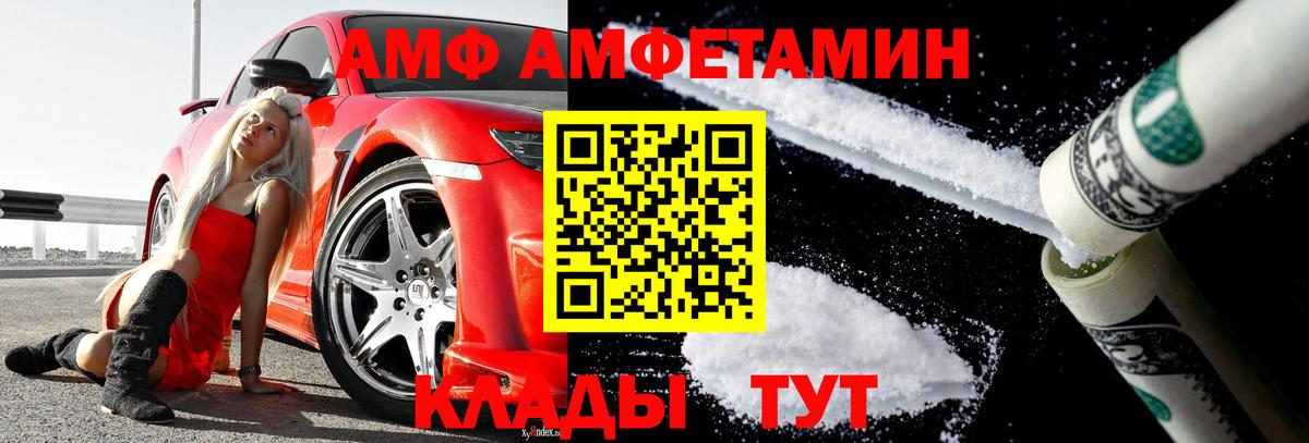Первитин Декстрометамфетамин 99.9%  Первитин Декстрометамфетамин 99.9%  Элиста  Вход с VPN 