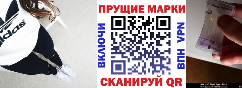 Марки NBOMe 1500мкг МЕГА маркетплейс Элиста купить