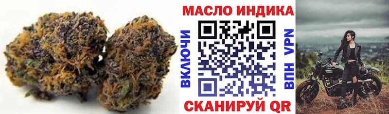 сколько стоит  Элиста  ТГК концентрат 