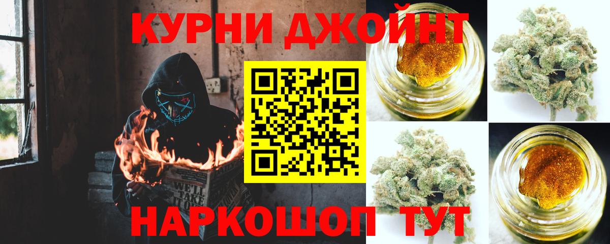 МАРИХУАНА индика  Вход с VPN  Конопля Bruce Banner  МАРИХУАНА Amnesia  Элиста 